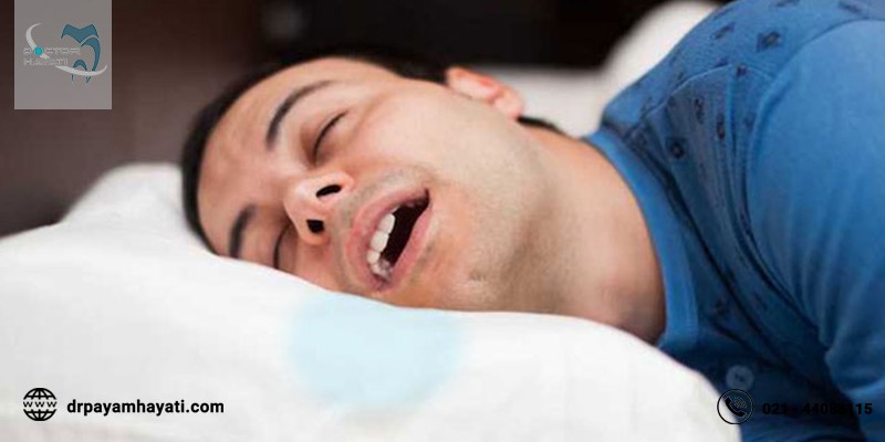 آیا میدانید علت های ریختن آب دهان در خواب چیست ؟