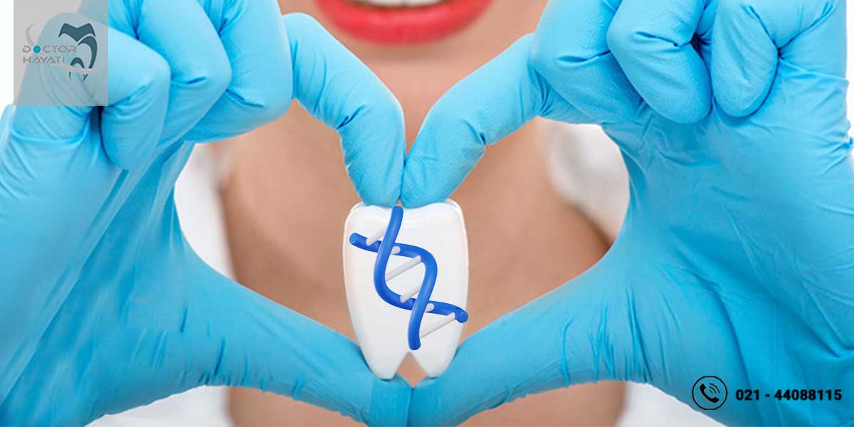 ژنتیک و پوسیدگی دندان چه رابطه ای با هم دارند ؟